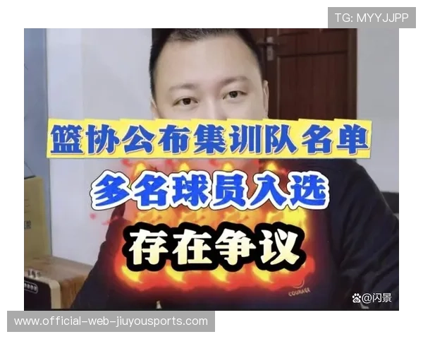 青训体系与未来中国篮球的根基，青训球员的定义