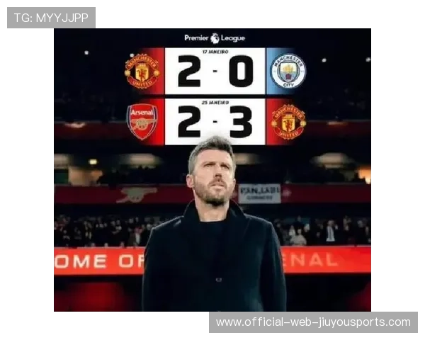 曼联与热刺的较量，卡里克的战术将决定红魔未来